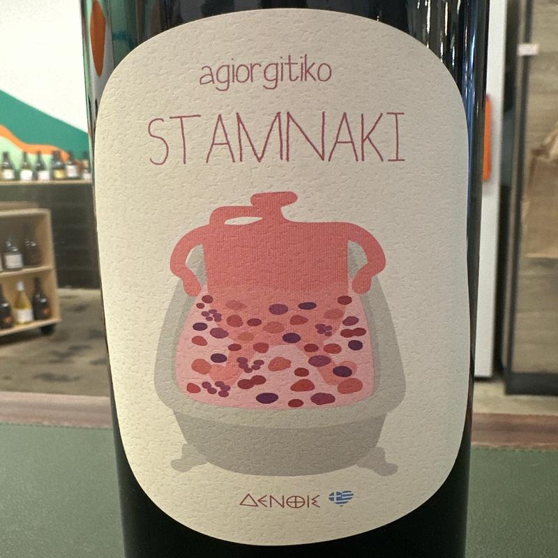 Denthis Stamnaki Agiorgitiko